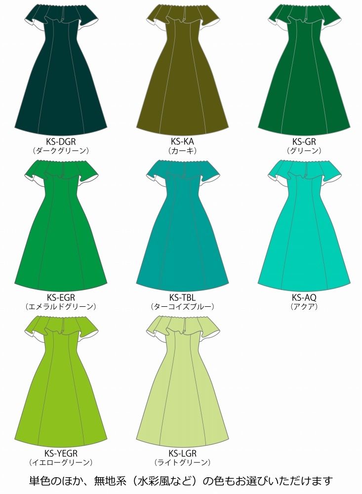 �ڹ����ʿ��ۡڥߥǥ���� �������� ���ե������� �ե�� �ɥ쥹 ����󥿥� JC35-solid