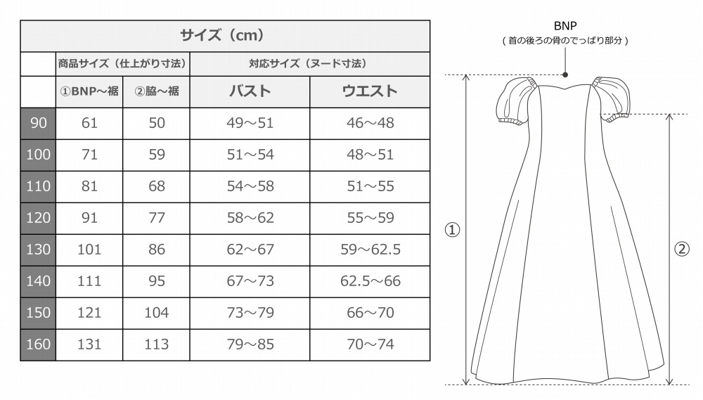 �������ڹ����ʿ��ۡڥ��󥰾�� �������� �ѥե��꡼�֥ɥ쥹 ����󥿥� JCp75-solid