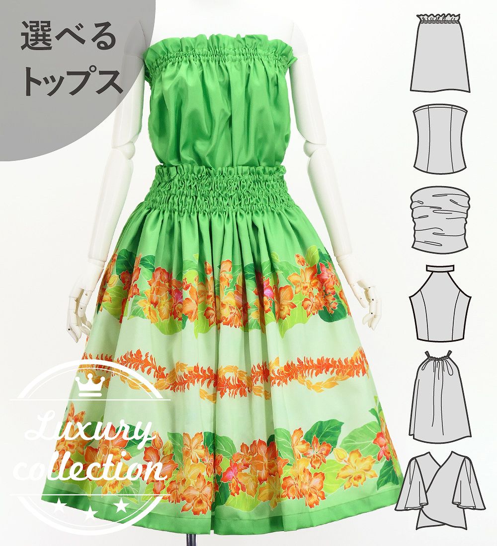 �ե���� ���٤�ȥåץ����ѥ��������� ���ȥ쥢�ߥ쥤 ���꡼�� J3228gr