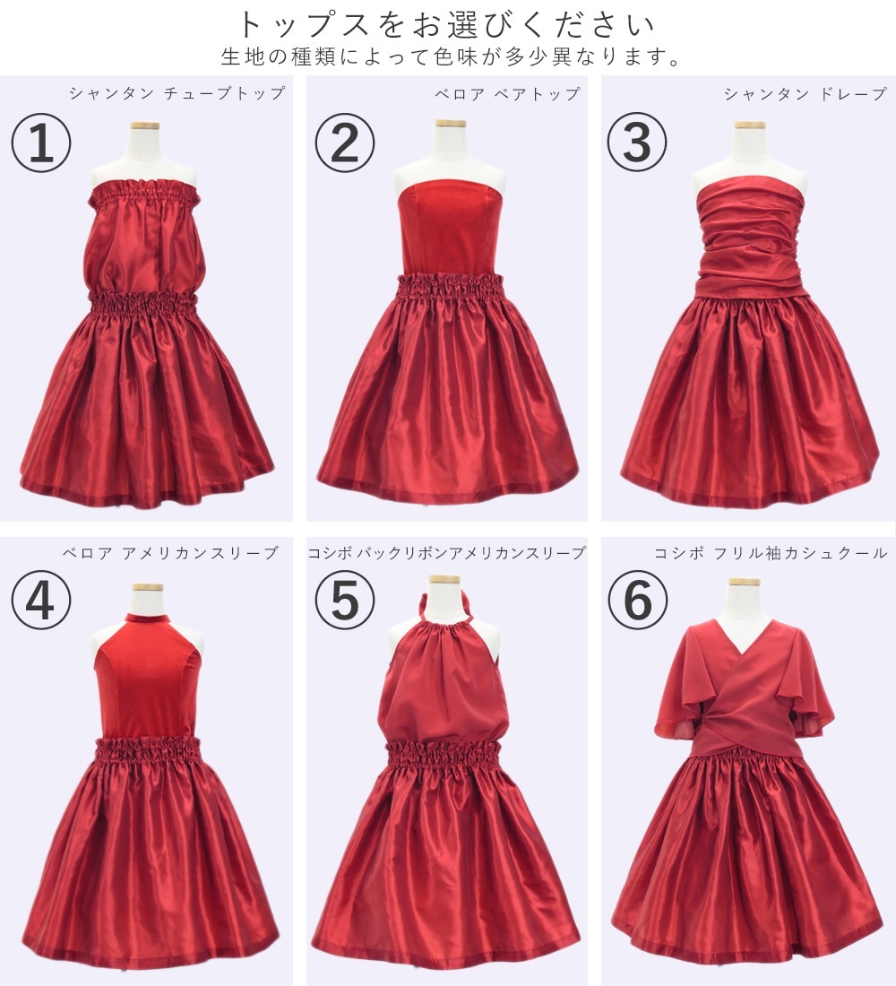 ������ ���٤�ȥåץ� ���åȥ��å� �ϥ磻����ե����꡼�� Jp193-7