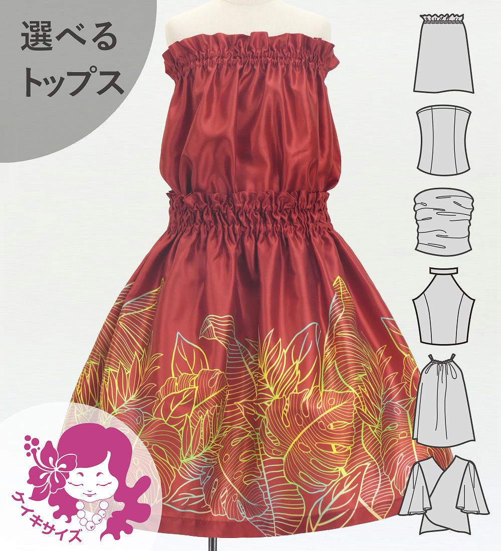 ������ ���٤�ȥåץ� ���åȥ��å� �ϥ磻����꡼�� ��å� Jp226rd