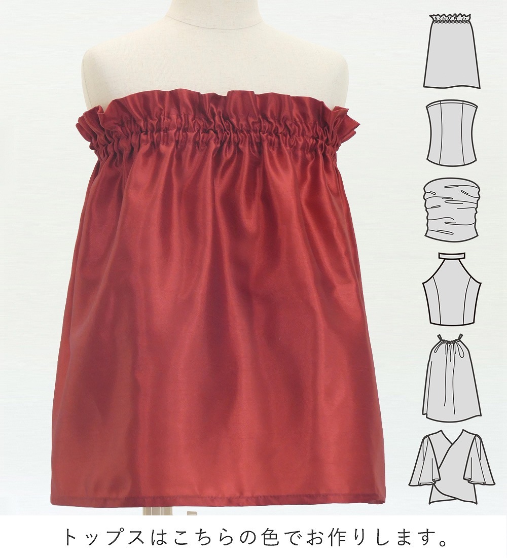 ������ ���٤�ȥåץ� ���åȥ��å� �ϥ磻����꡼�� ��å� Jp226rd