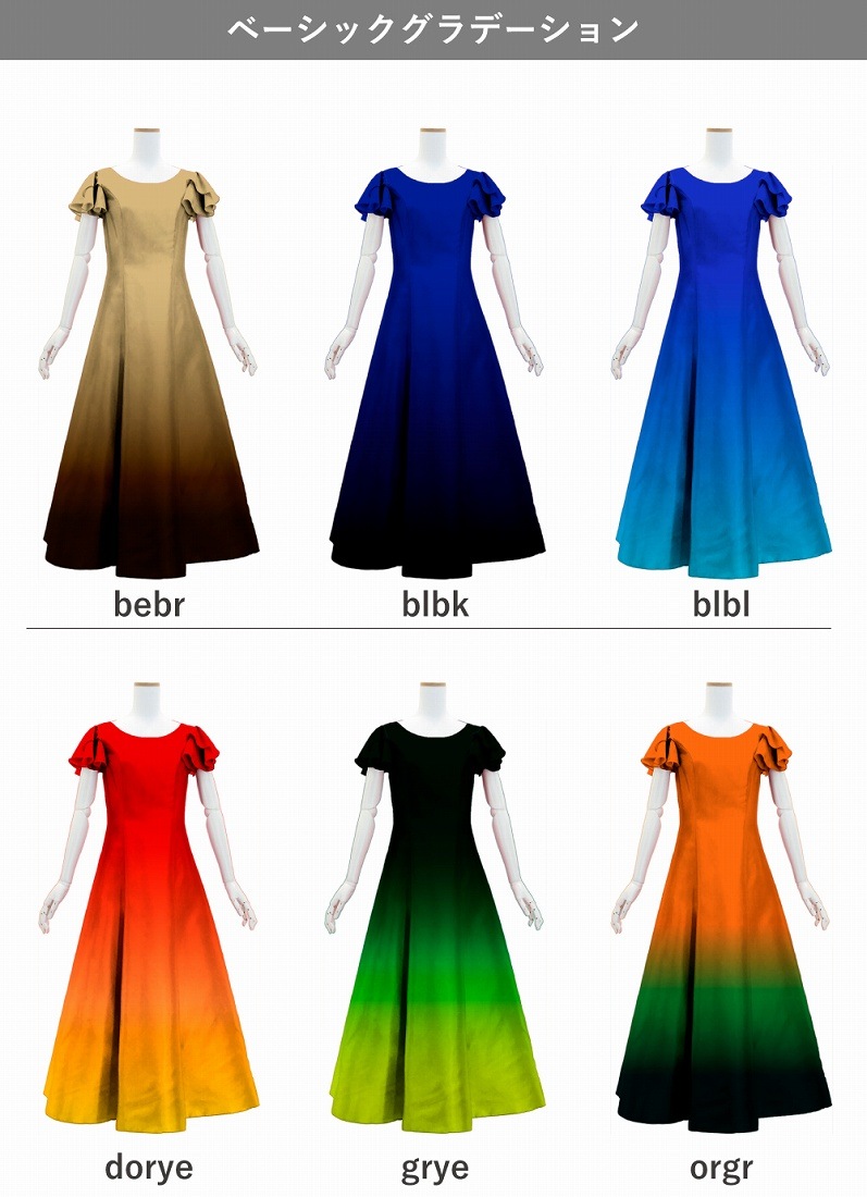 �ڹ����ʥ١����å�����ǡۡڥ��󥰾�� �������� �Ťͥե��µ �ɥ쥹 ����󥿥�ߥ����� JC59-gradation_B