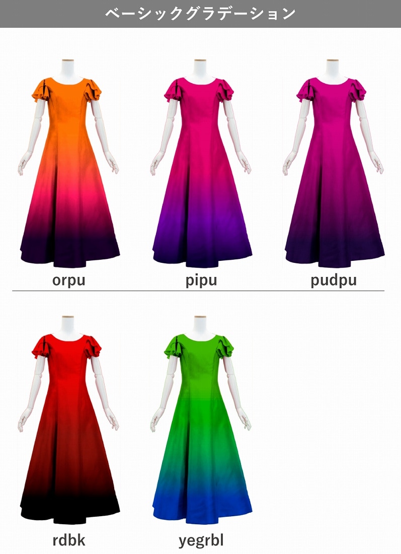 �ڹ����ʥ١����å�����ǡۡڥ��󥰾�� �������� �Ťͥե��µ �ɥ쥹 ����󥿥�ߥ����� JC59-gradation_B