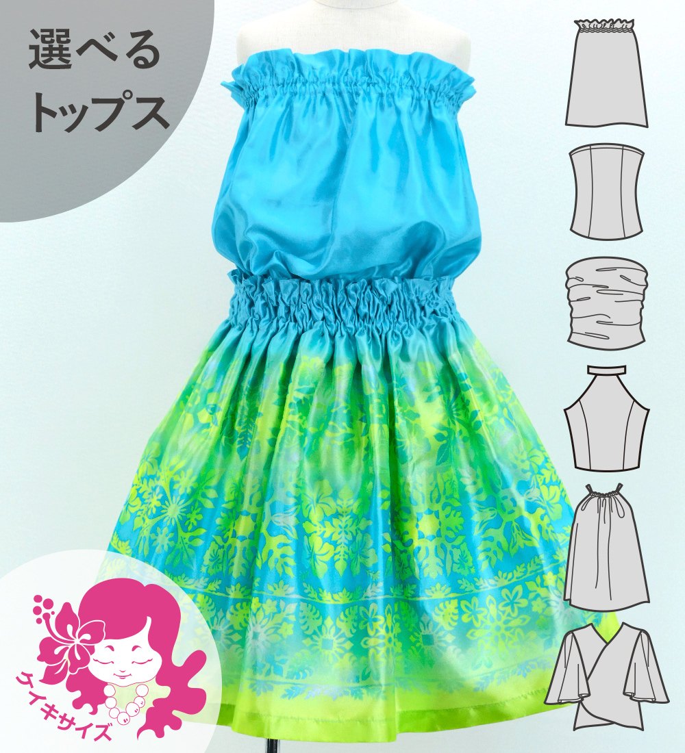 ������ ���٤�ȥåץ� ���åȥ��å� �ϥ磻���󥭥���� Jp122-7