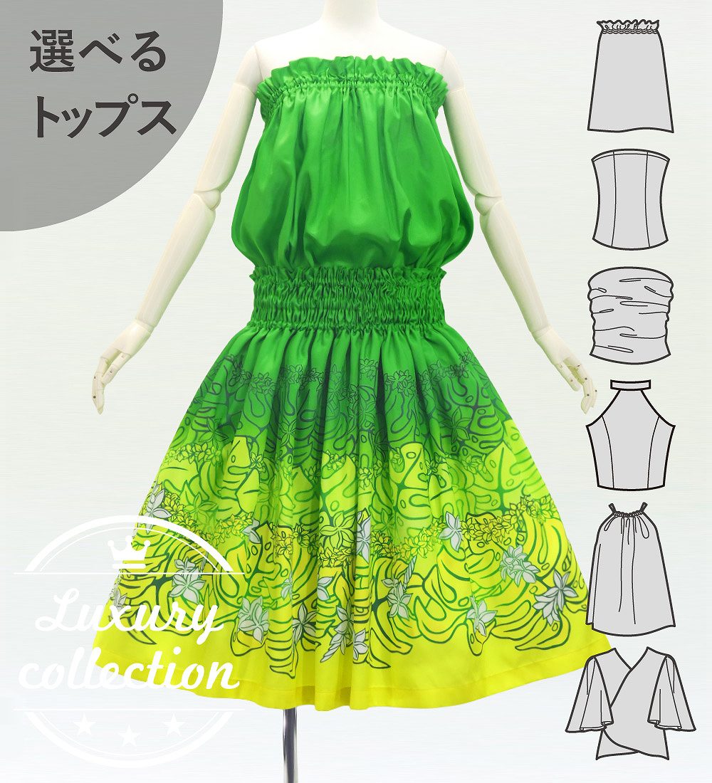 �ե���� ���٤�ȥåץ����ѥ��������� �ץ��ꥢ����󥹥ƥ� ���꡼�� J3281gr