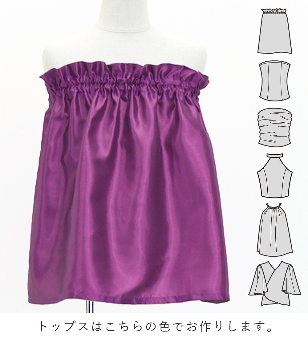 ������ ���٤�ȥåץ� ���åȥ��å� ���ȥ쥢�ߥ쥤 ��åɥѡ��ץ� Jp178rdpu