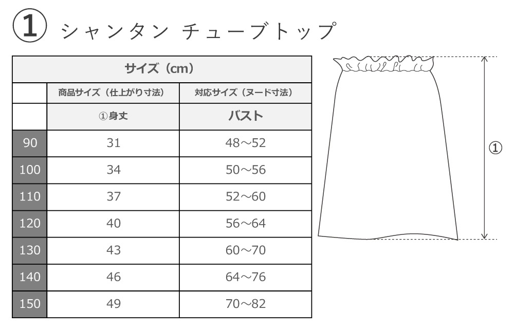 ������ ���٤�ȥåץ� ���åȥ��å� �ʥ��ѥ��ߥ��ҥ� Jp196-1