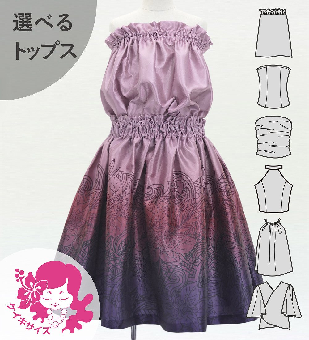 ������ ���٤�ȥåץ� ���åȥ��å� �ʥ��ѥ��ߥ��ҥ� Jp196-1