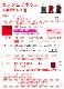 ڹ٥ߥϡۥ ե ͥå 󥰥꡼֥֥饦 JC88-square-pattern