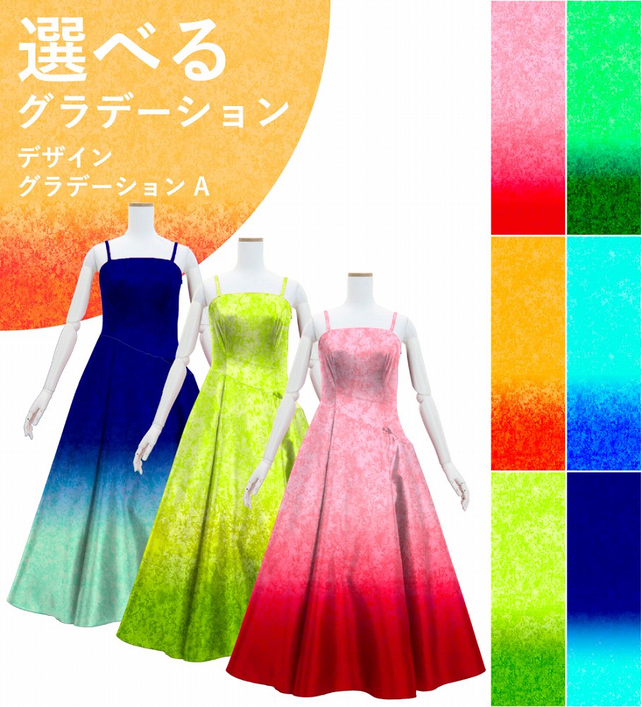 �ڹ����ʥǥ����󥰥�ǡۡڥ��󥰾�� �������� �٥��ȥå� �ɥ쥹 �٥����ߥ���󥿥� JC76-gradation_D