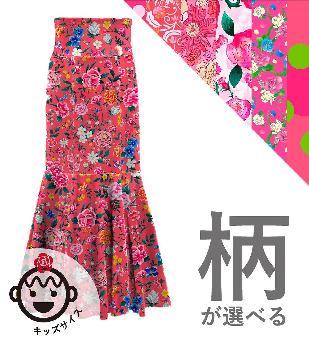 ���å��ڹ����������٥������ϡۥ������� �ե��� �ϥ��������ȥޡ��ᥤ�ɥ������� JCp155-pattern