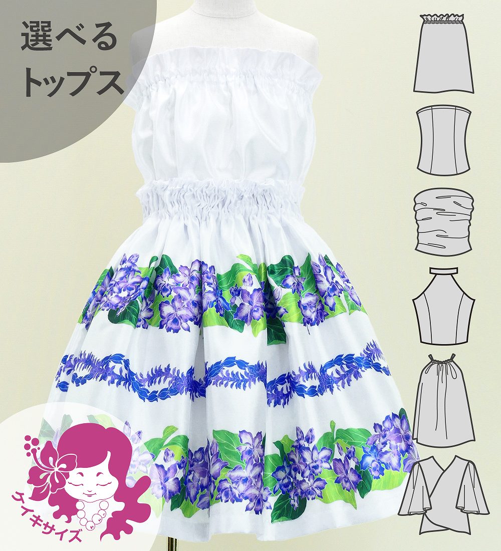 ������ ���٤�ȥåץ� ���åȥ��å� ���ȥ쥢�ߥ쥤 �ۥ磻�� Jp178wh