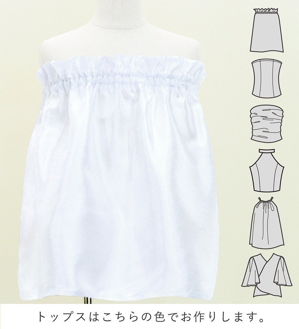 ������ ���٤�ȥåץ� ���åȥ��å� ���ȥ쥢�ߥ쥤 �ۥ磻�� Jp178wh