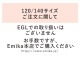 ������ ���٤�ȥåץ� ���åȥ��å� �ʥ��ѥ��ߥ��ҥ� Jp196-5