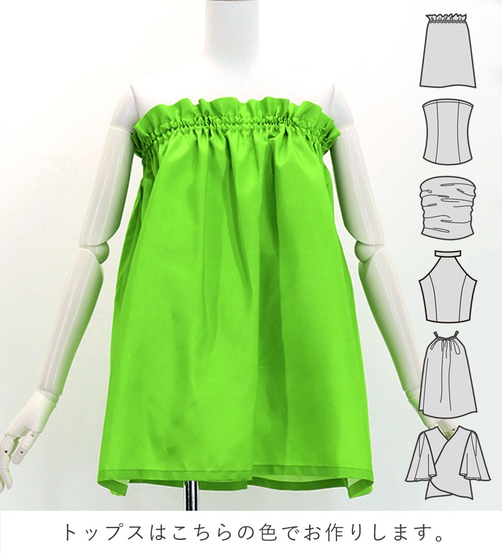 �ե���� ���٤�ȥåץ����ѥ��������� ���å� �����������꡼��ߥ֥롼 J3048yegrbl