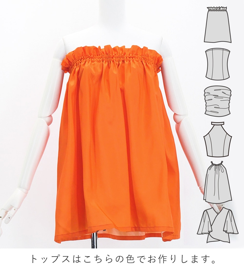 �ե���� ���٤�ȥåץ����ѥ��������� ���å� ����󥸡ߥѡ��ץ� J3048orpu