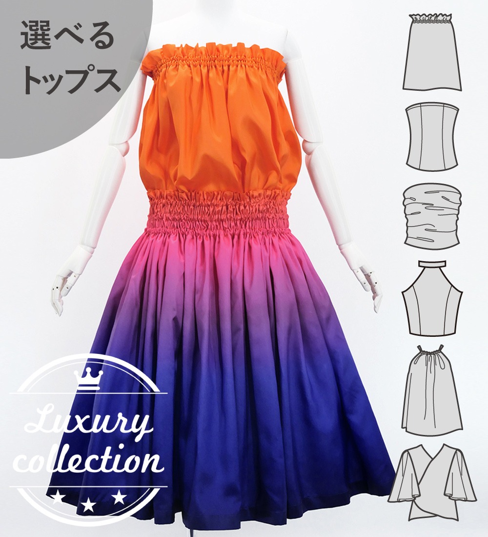 �ե���� ���٤�ȥåץ����ѥ��������� ���å� ����󥸡ߥѡ��ץ� J3048orpu