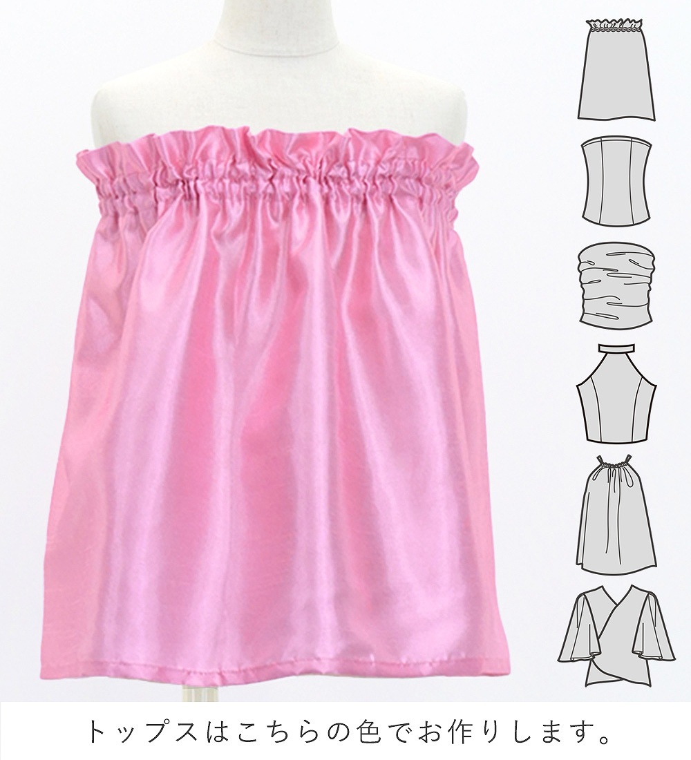 ������ ���٤�ȥåץ� ���åȥ��å� �ϥ磻����ե� Jp174-2