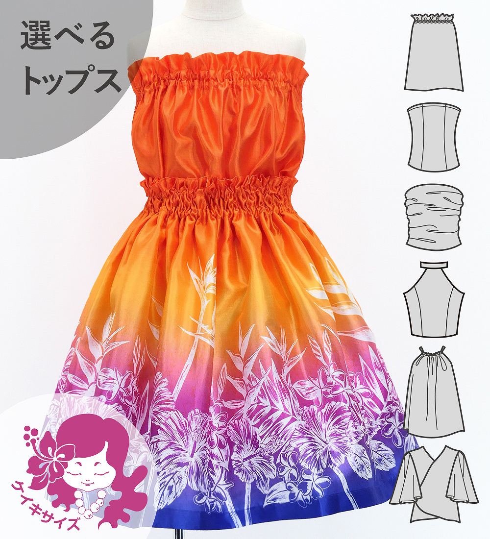 ������ ���٤�ȥåץ� ���åȥ��å� �ϥ磻����ե� Jp174-3