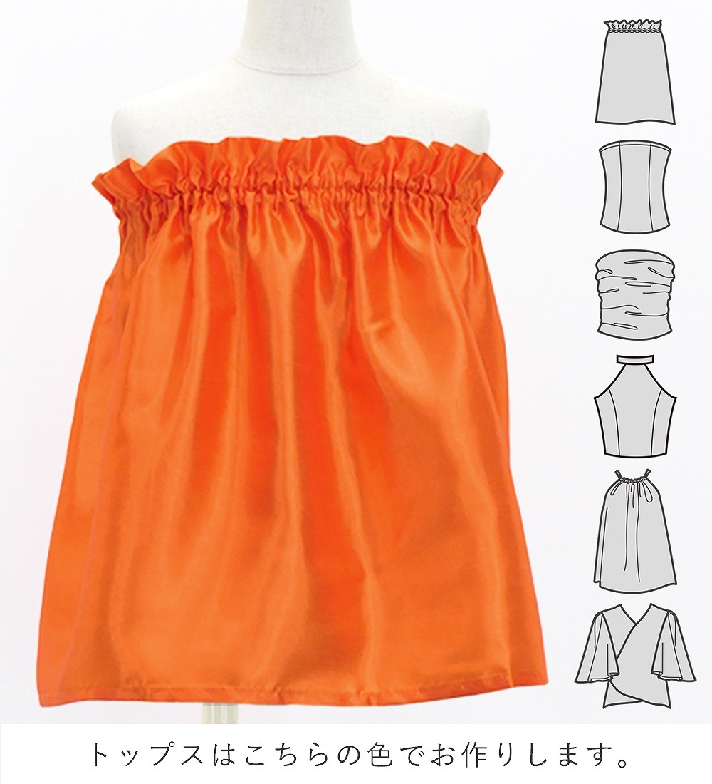 ������ ���٤�ȥåץ� ���åȥ��å� �ϥ磻����ե� Jp174-3