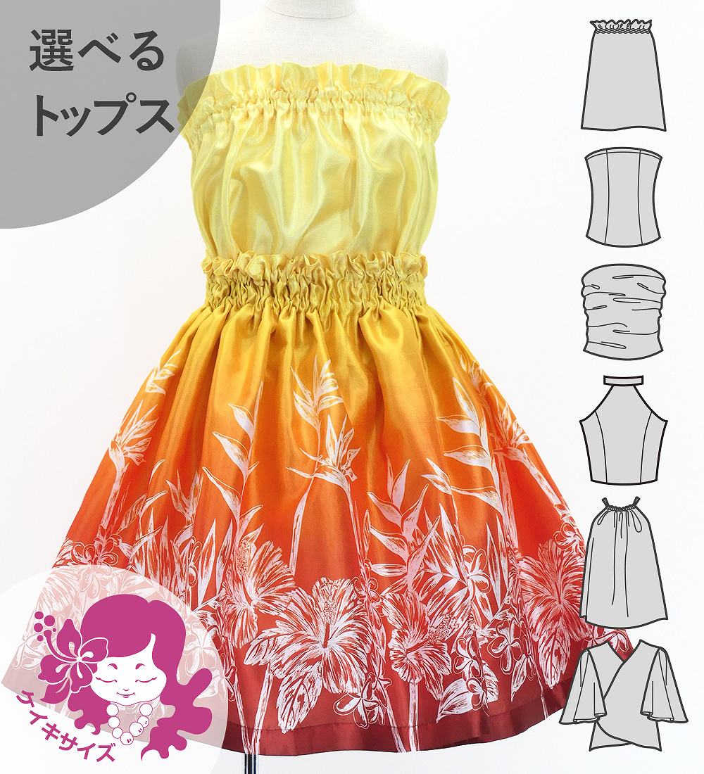 ������ ���٤�ȥåץ� ���åȥ��å� �ϥ磻����ե� Jp174-4