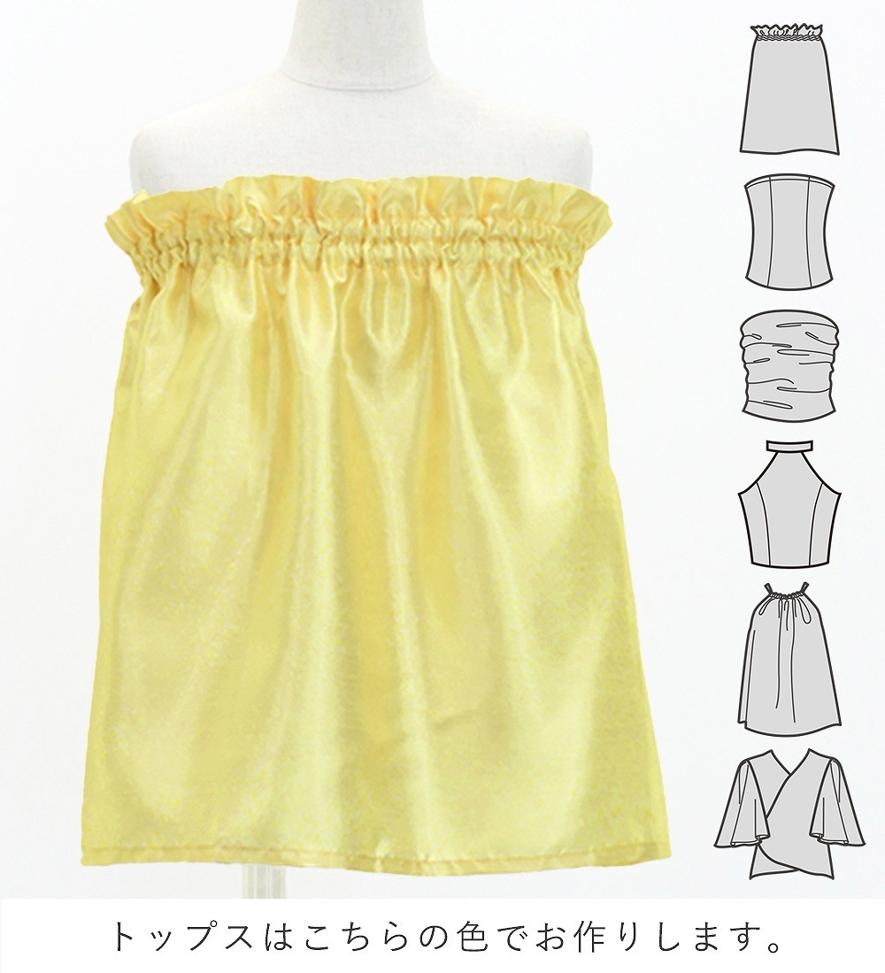 ������ ���٤�ȥåץ� ���åȥ��å� �ϥ磻����ե� Jp174-4