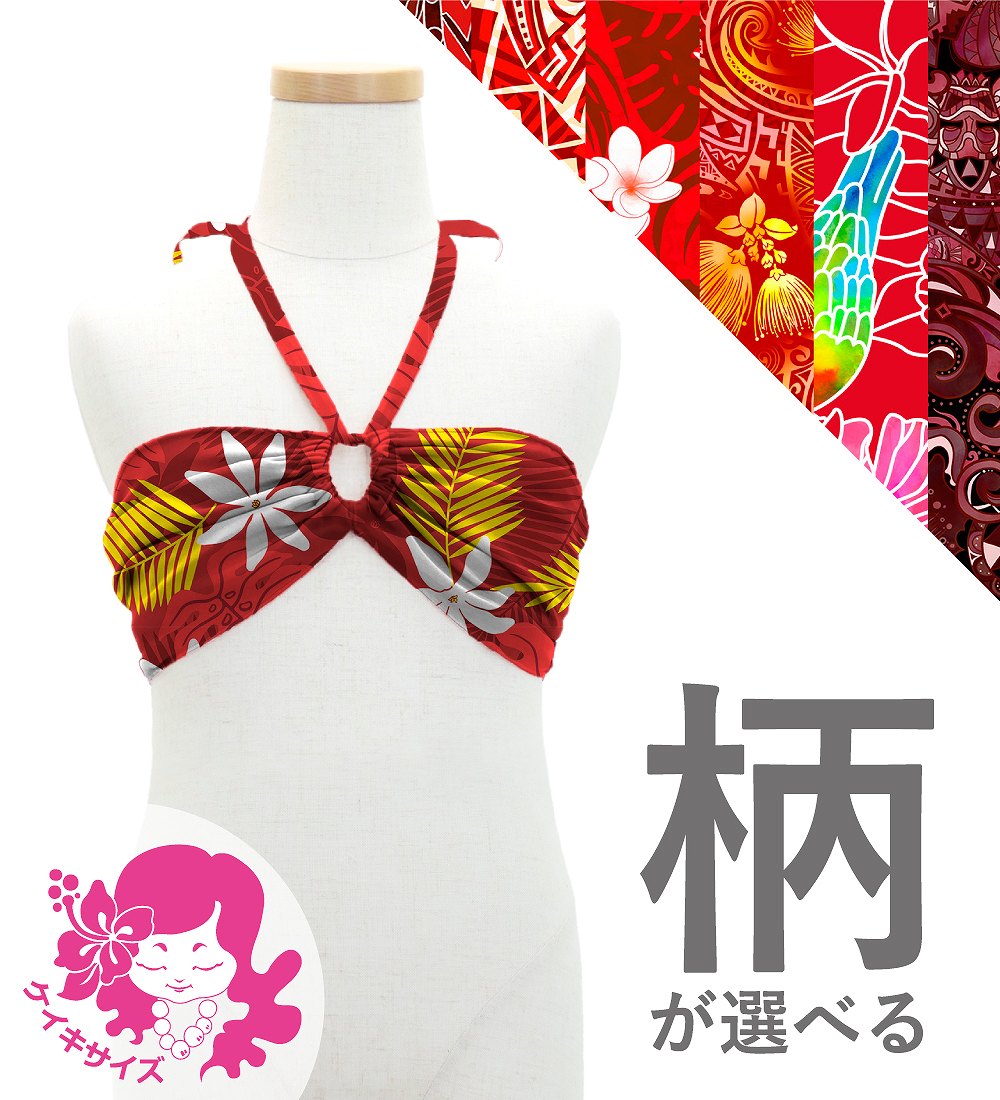 ���å��ڹ������������������ϡۥ������� 2WAY�֥�ȥå� JCp152-pattern