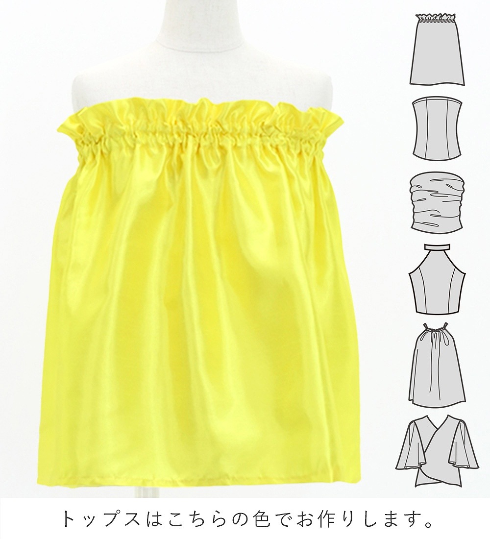 ������ ���٤�ȥåץ� ���åȥ��å� �ϥ磻����ե� Jp174-5