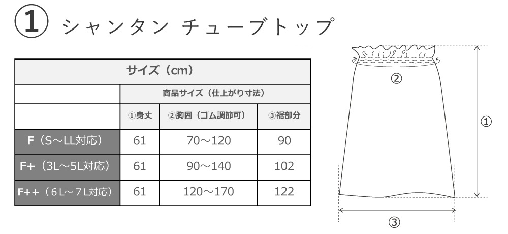 �ե���� ���٤�ȥåץ����ѥ��������� �ۥ磻�ȡߥ�å� J3094whrd