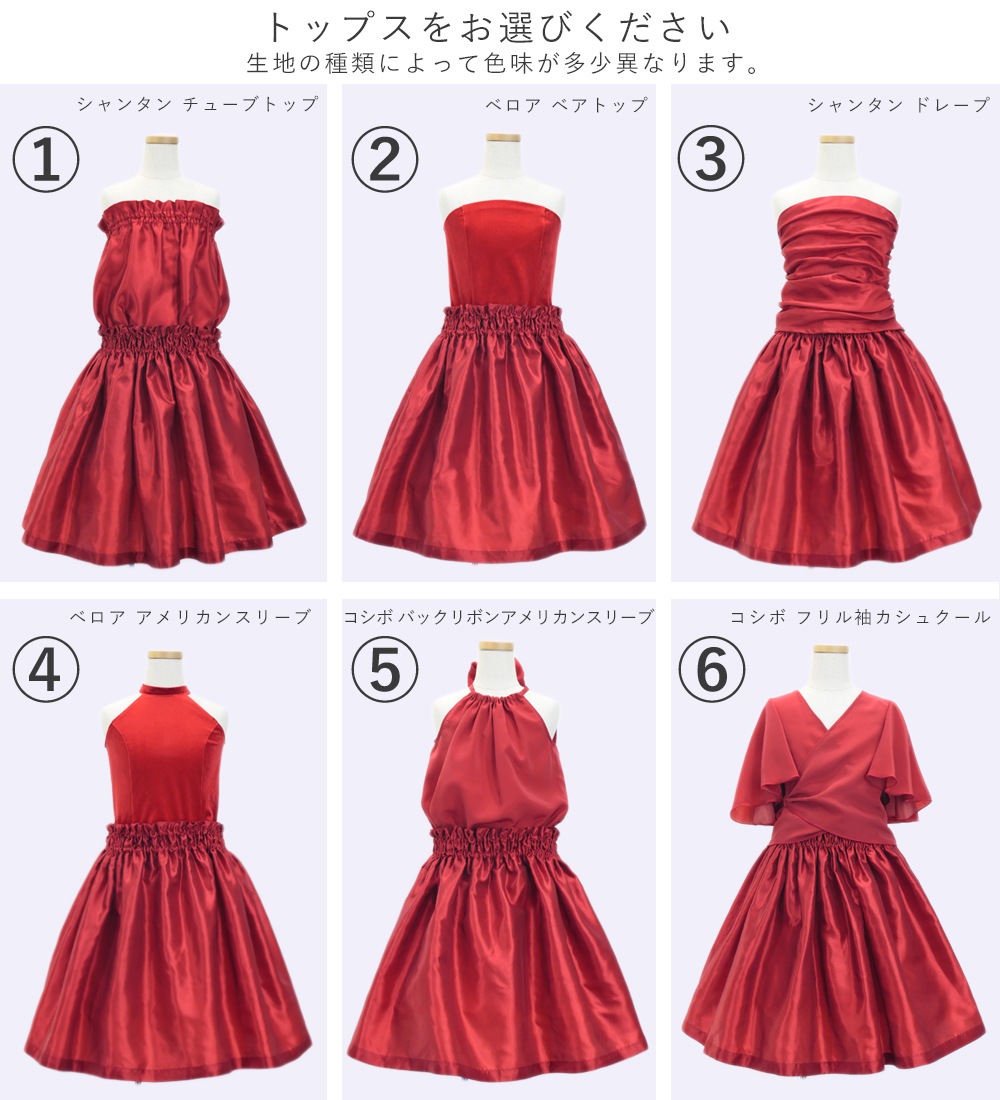 ������ ���٤�ȥåץ� ���åȥ��å� �ϥ磻����ե� Jp174-6