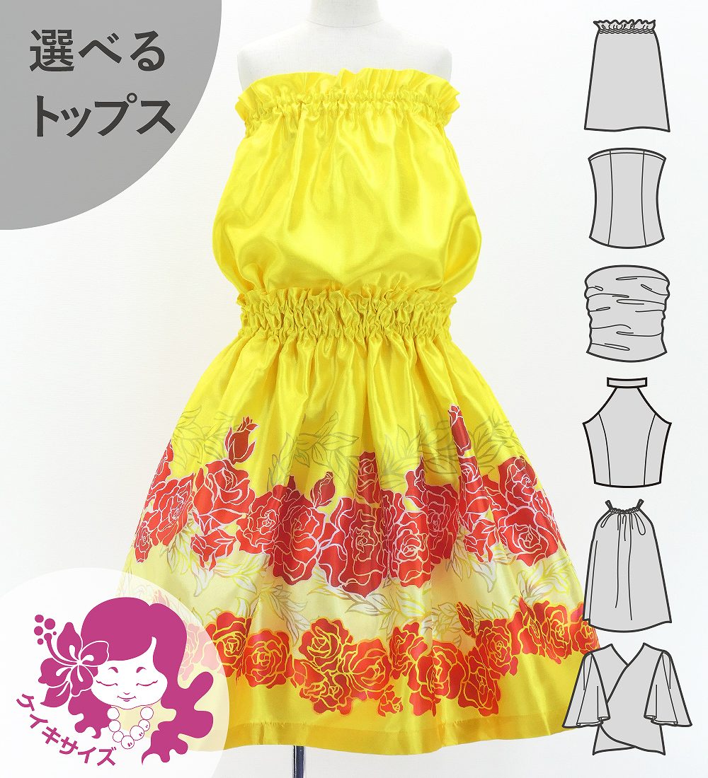 ������ ���٤�ȥåץ� ���åȥ��å� ������� Jp202-3