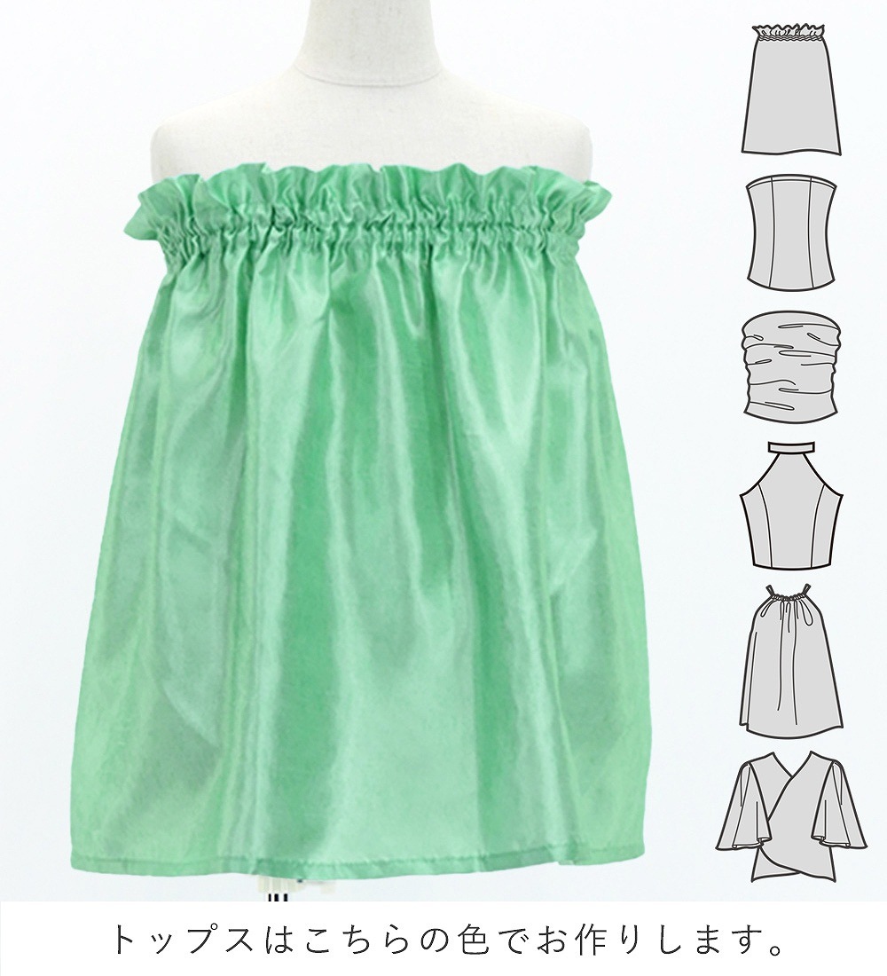 ������ ���٤�ȥåץ� ���åȥ��å� �ϥ磻����ե� Jp174-7