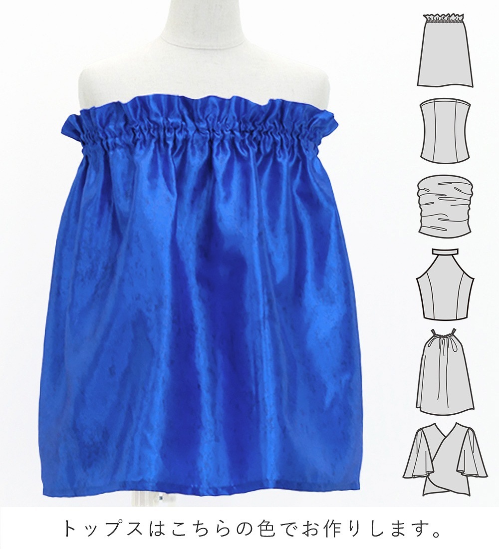 ������ ���٤�ȥåץ� ���åȥ��å� �ϥ磻����ե� Jp174-8