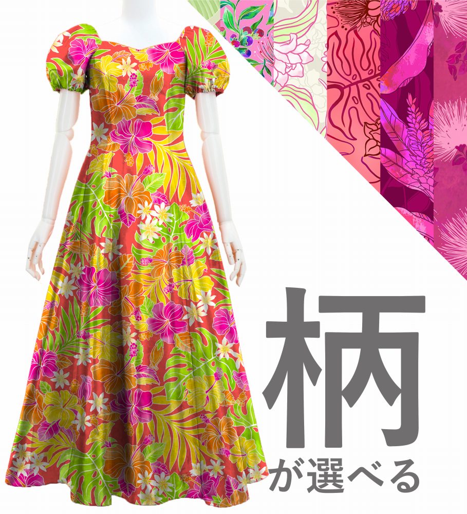 �ڹ��������ۡڥ��󥰾�� �������� �ѥե��꡼�֥ɥ쥹 ����󥿥� JC53-pattern