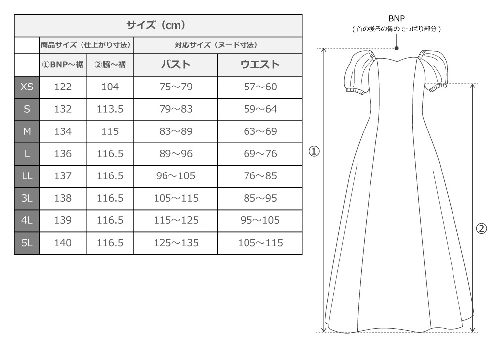 �ڹ��������ۡڥ��󥰾�� �������� �ѥե��꡼�֥ɥ쥹 ����󥿥� JC53-pattern