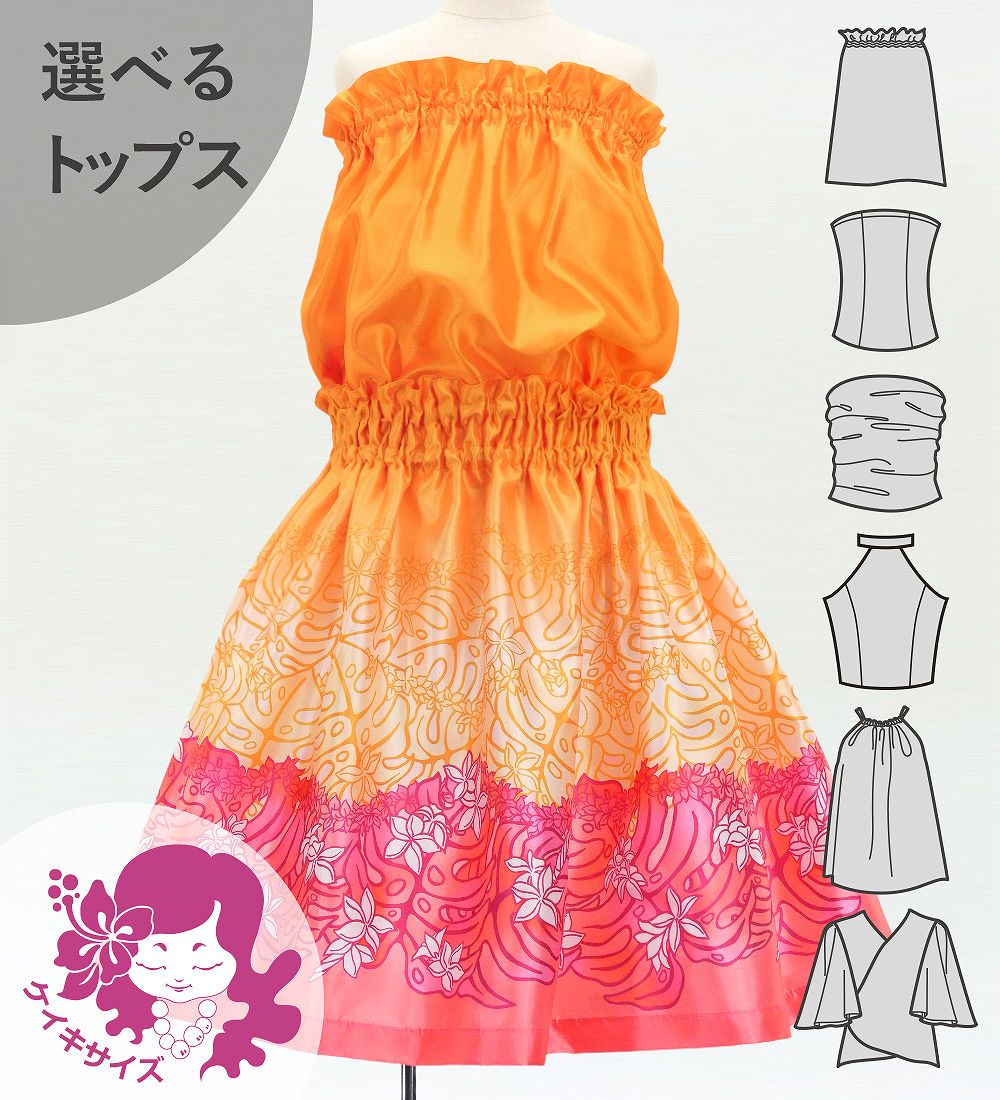 ������ ���٤�ȥåץ� ���åȥ��å� �ץ��ꥢ����󥹥ƥ� ����� Jp217or