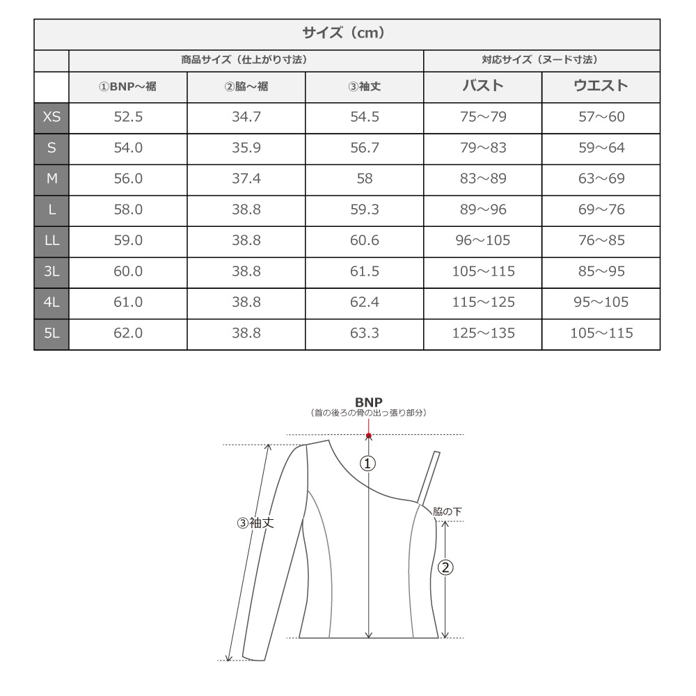 �ե���� ��󥷥����� ���󥰥��꡼�� �٥����֥饦�� �ۥ磻�� J3268wh