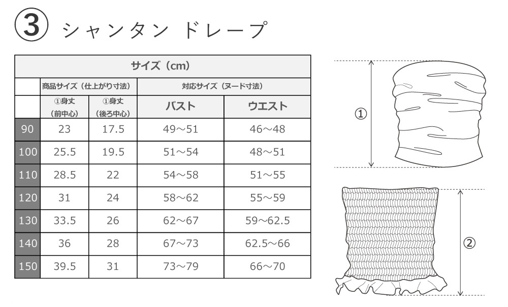 ������ ���٤�ȥåץ� ���åȥ��å� ��ե� Jp134-5