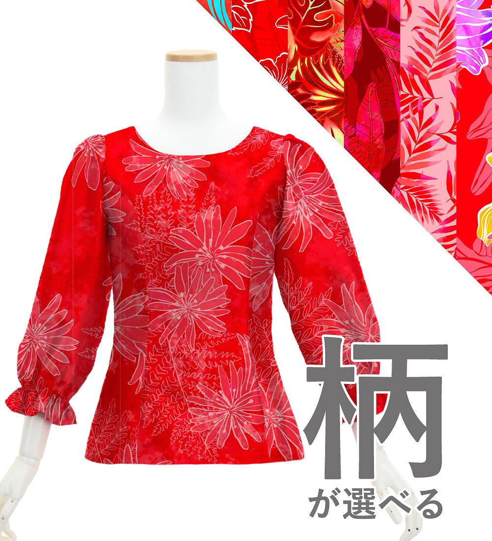 �ڹ�������������󥿥����ϡۥ������� 7ʬµ �֥饦�� JC142-pattern