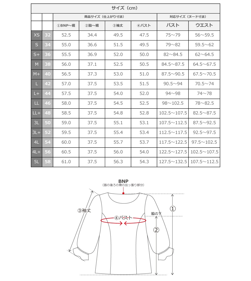 �ڹ�������������󥿥����ϡۥ������� 7ʬµ �֥饦�� JC142-pattern