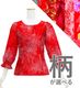 �ڹ�������������󥿥����ϡۥ������� 7ʬµ �֥饦�� JC142-pattern