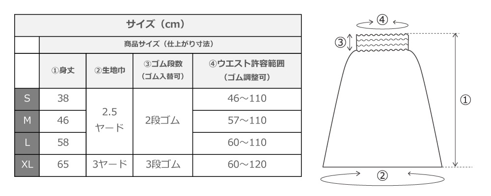 フラダンス ケイキ パウスカート キッズサイズ ダークパープル c47p | フラダンス総合,ケイキ,ケイキ パウスカート,無地パウスカート | EGL TOKYO フラダンス ケイキ パウスカート キッズサイズ ダークパープル c47p | フラダンス総合,ケイキ,ケイキ パウスカート,無地パウスカート | EGL TOKYO
