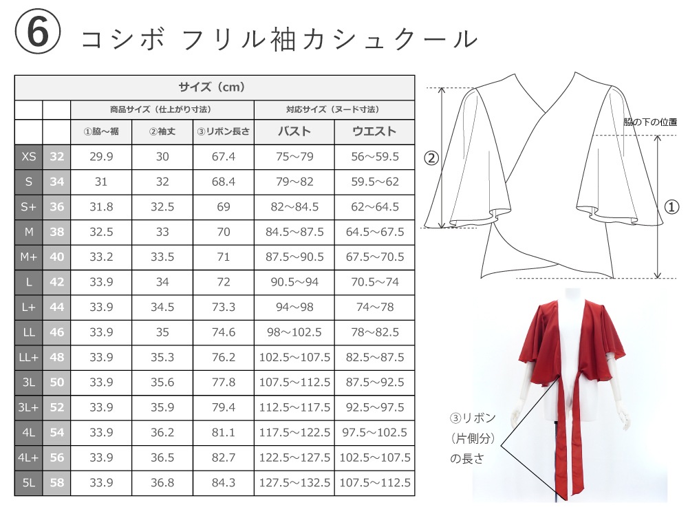 �ե���� ���٤�ȥåץ����ѥ��������� �������֥饦�� J3178dbr