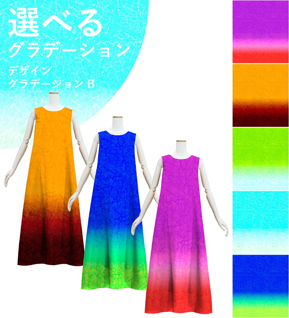 �ڹ����ʥǥ����󥰥�ǡۡڥ��󥰾�� �������� �Ρ����꡼�֥ɥ쥹 ������ JC122-gradation_D