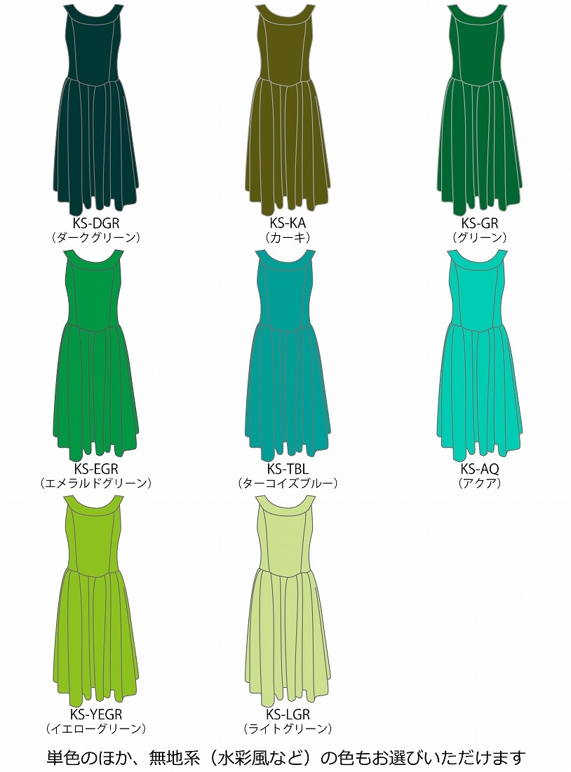 �ڹ����ʿ��ۡڥߥǥ���� �������� �衼�� �ɥ쥹 ����󥿥� JC50-solid