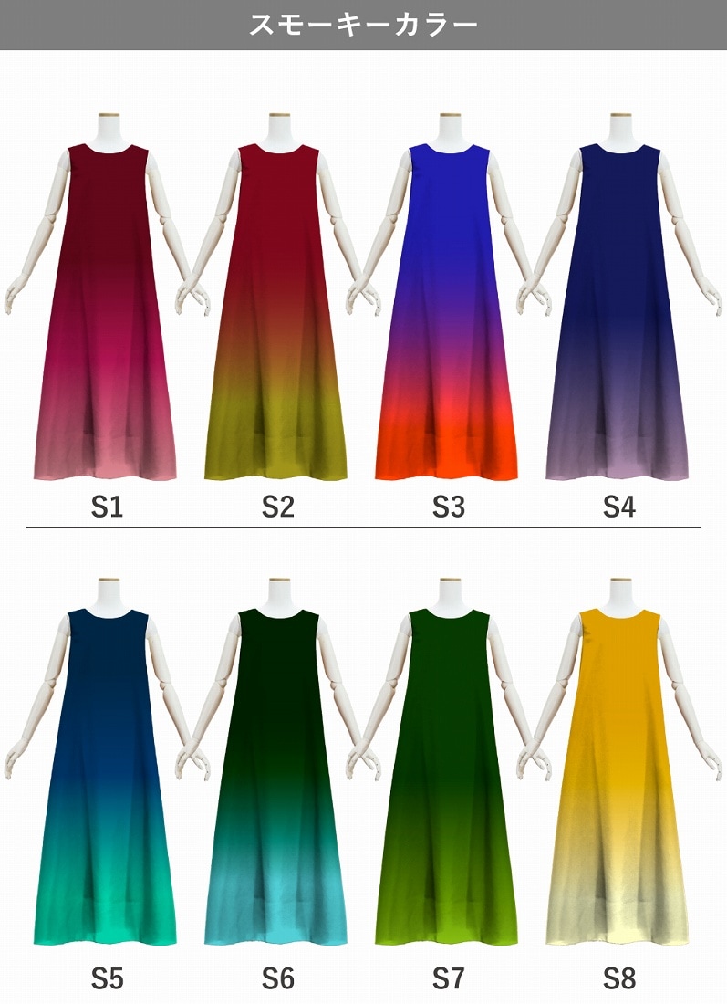 �ڹ����ʥ��⡼�������顼����ǡۡڥ��󥰾�� �������� �Ρ����꡼�֥ɥ쥹 ������ JC122-gradation_S