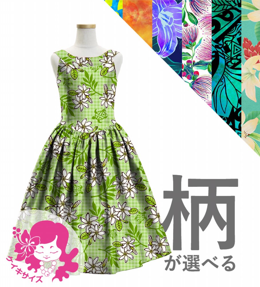 �������ڹ��������ۡڥߥǥ���ۥ������� �衼���ɥ쥹 ����󥿥� JCp17-pattern