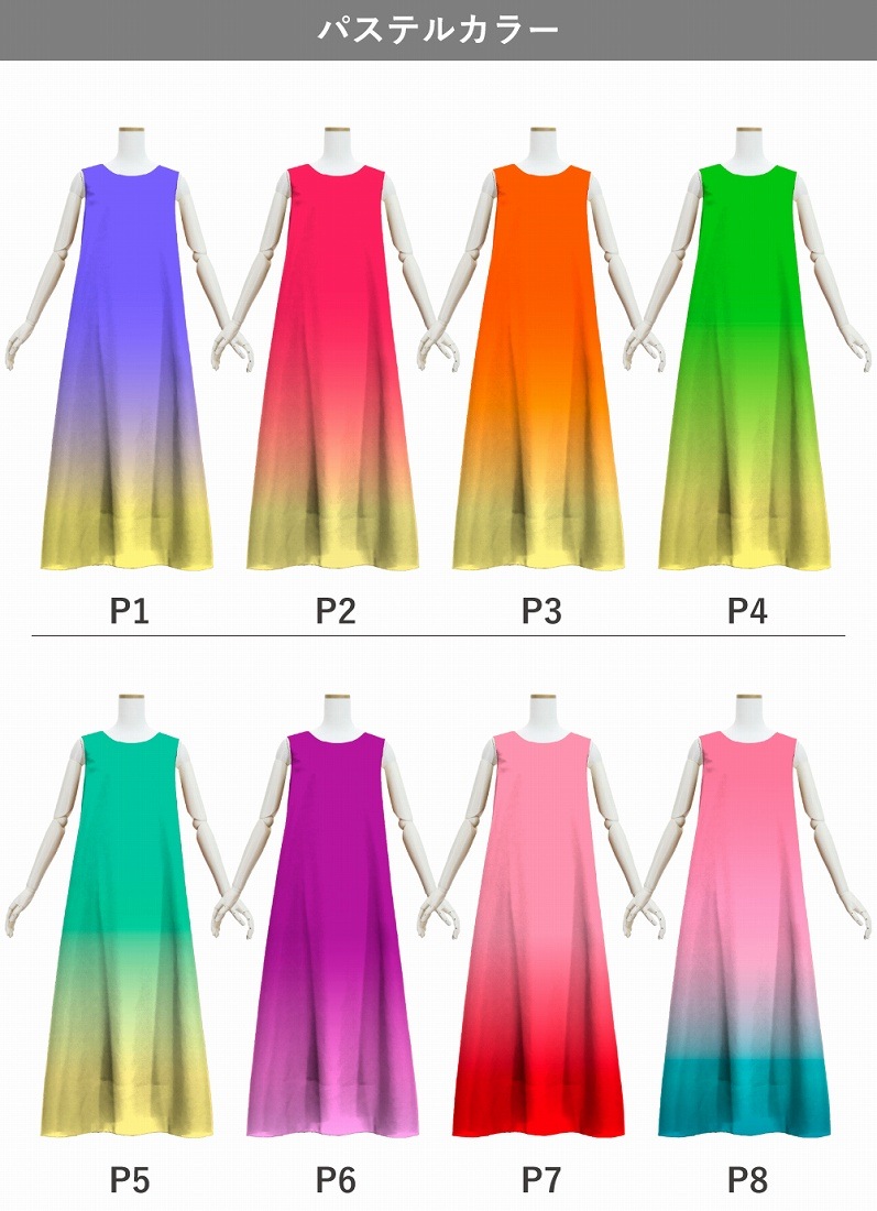 �ڹ����ʥѥ��ƥ륫�顼����ǡۡڥ��󥰾�� �������� �Ρ����꡼�֥ɥ쥹 ������ JC122-gradation_P