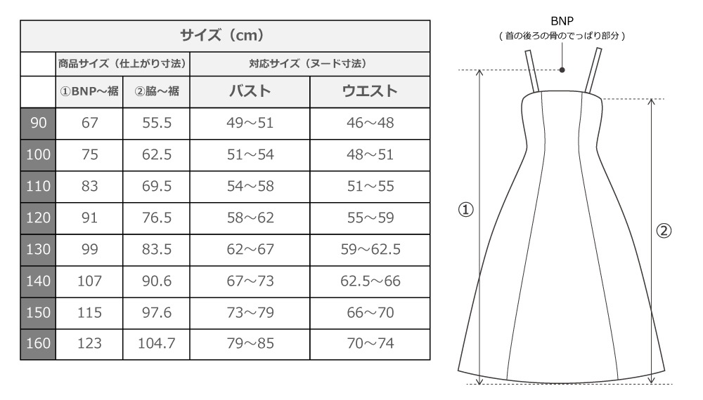 �������ڹ����ʥۥ磻�ȷϥ���ǡۡڥ��󥰾�ۥ������� �ɥ쥹 ����󥿥� JCp16-gradation_W